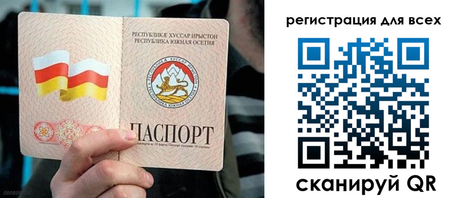 прописка в квартире в Гремячинске